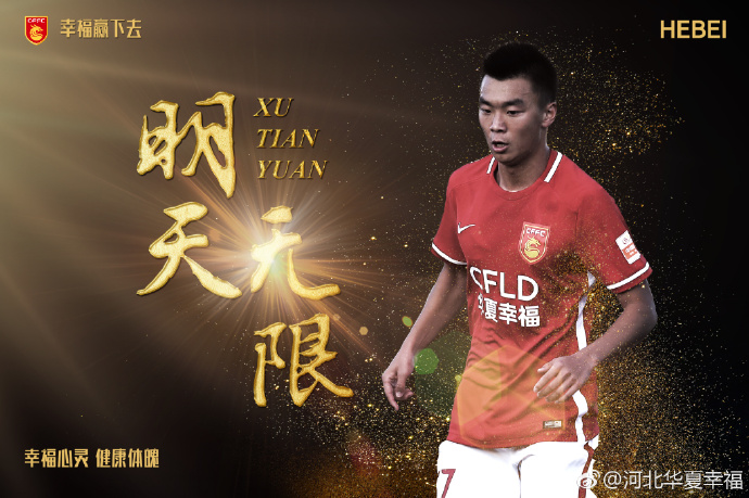 休息归来雷霆抢开局轰出18-8的攻势一举扭转局势，整个第三节也成了亚历山大和基迪的表演秀，前者砍下16分，后者送出11分5助攻，在两人的带动下雷霆轰出单节40分并依据建立起两位数领先；这之后雷霆一度拿到18分的领先优势，绿军及时反弹迅速打出10-0的攻势缩小分差，雷霆则一路溃败导致分差被缩小至2分，不过杰威最后打进致命进球加上球队稳定罚球奠定胜局。